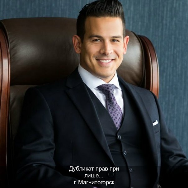 Легальные документы в г. Магнитогорск (Дубликат прав при лишении купить в Магнитогорске — Для иностранцев и приезжих) - инструктор Иван 49